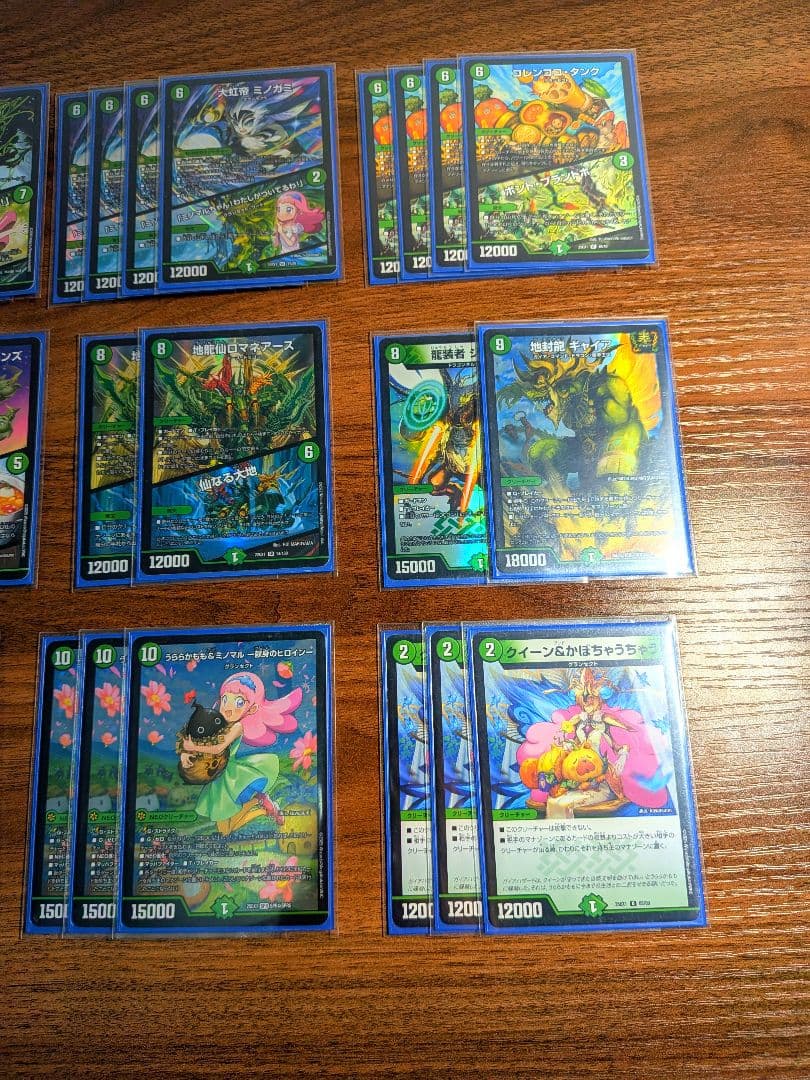 緑単キャベッジ　緑単グランセクト