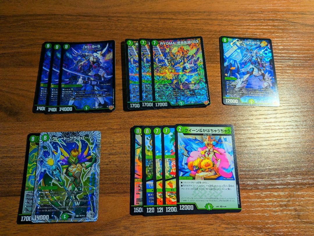 緑単キャベッジ　緑単グランセクト