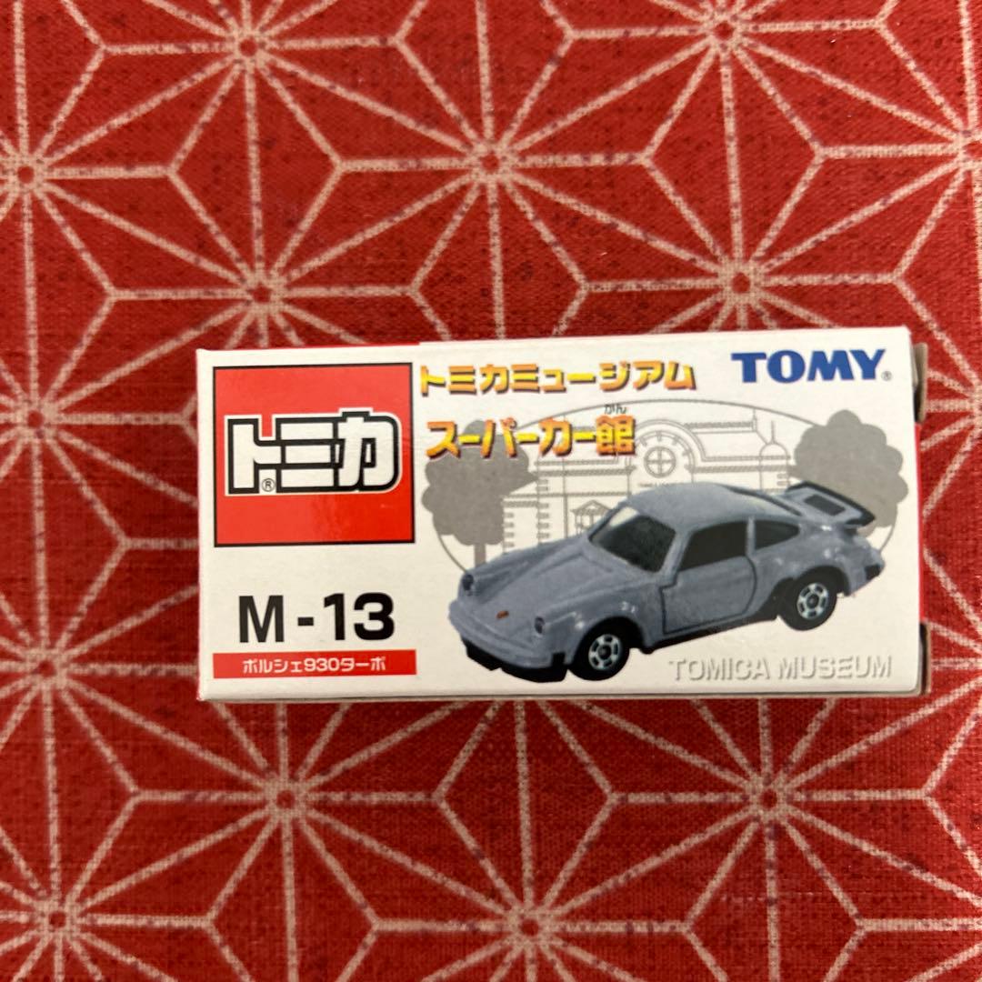 651 トミカ トミカミュージアム　スーパーカー館　セット
