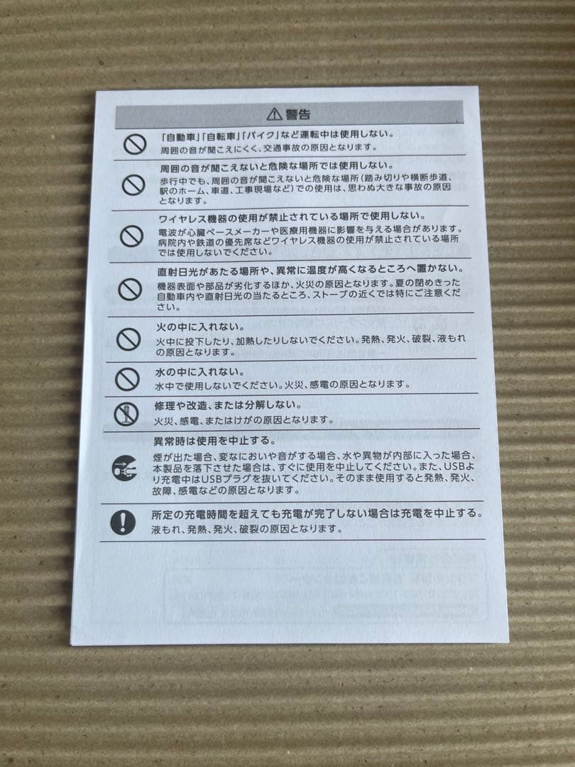 maxell MXCP-P100 ポータブルカセットプレーヤー