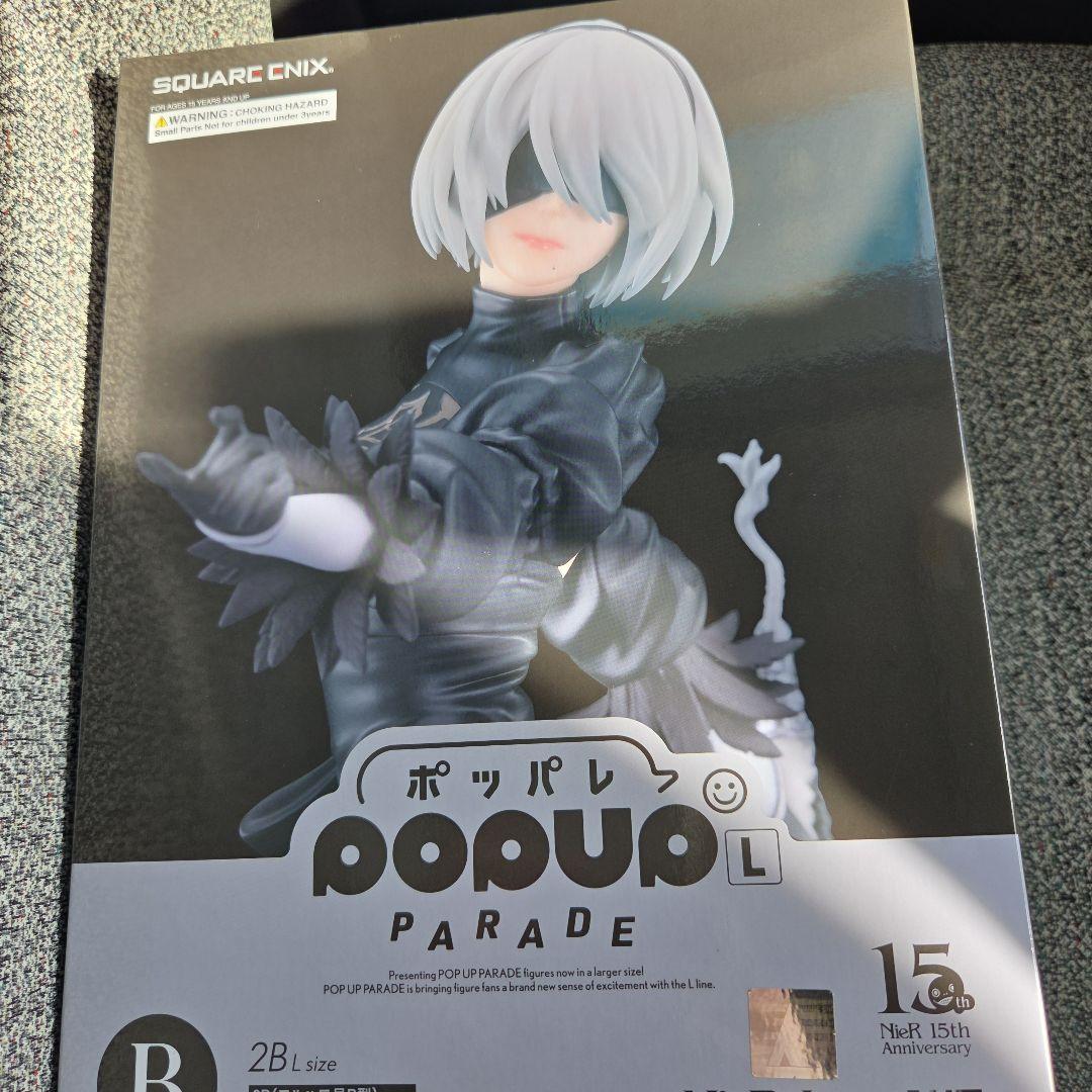 ニーア 15周年記念くじ B賞 POP UP PARADE 2B L size他