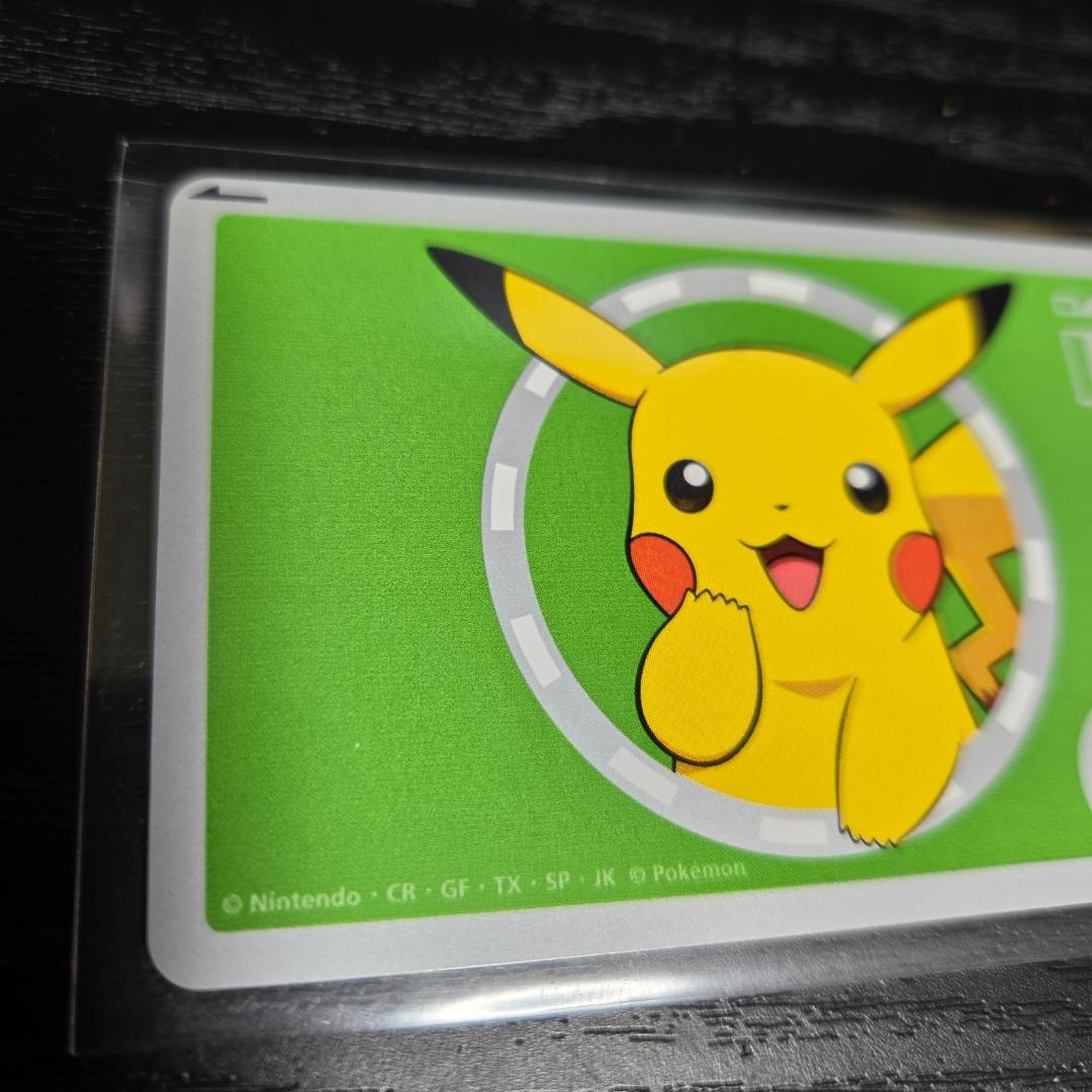 限定品 ピカチュウ Suica