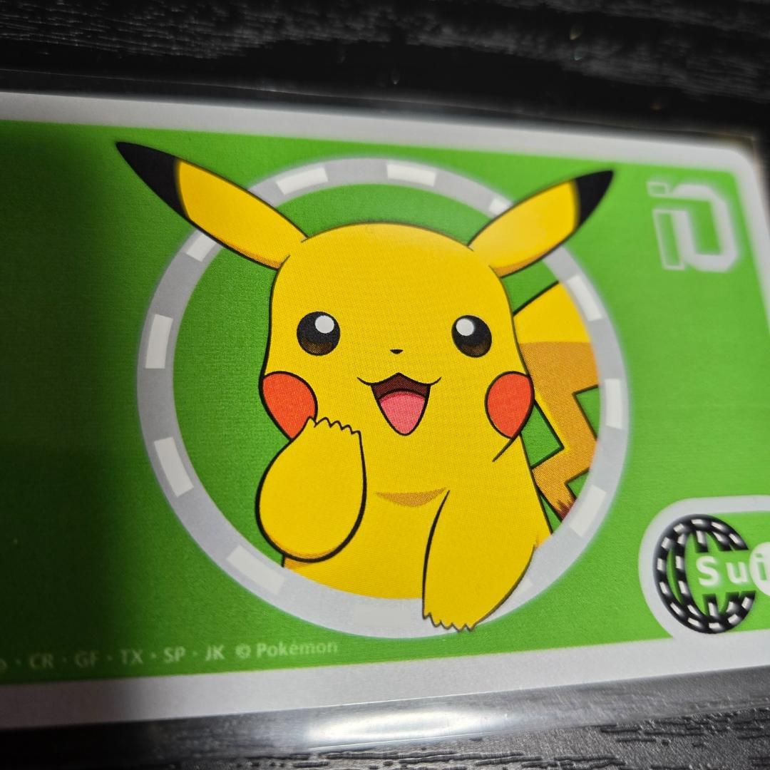 限定品 ピカチュウ Suica