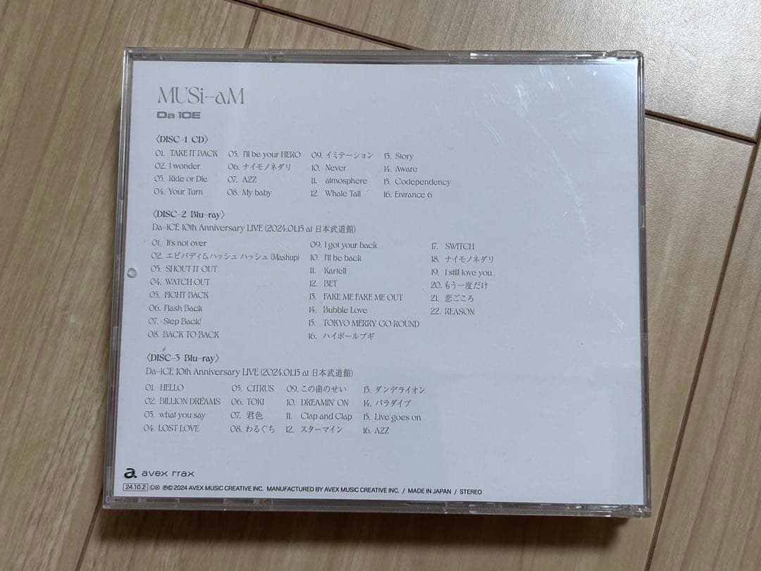 Da-iCE MUSi-aM（通常盤） 2Blu-ray付き