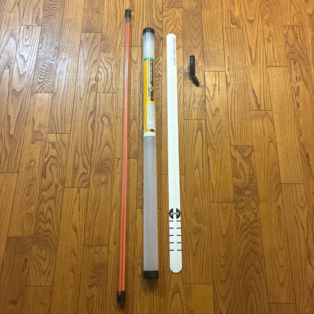 パター練習3点セット