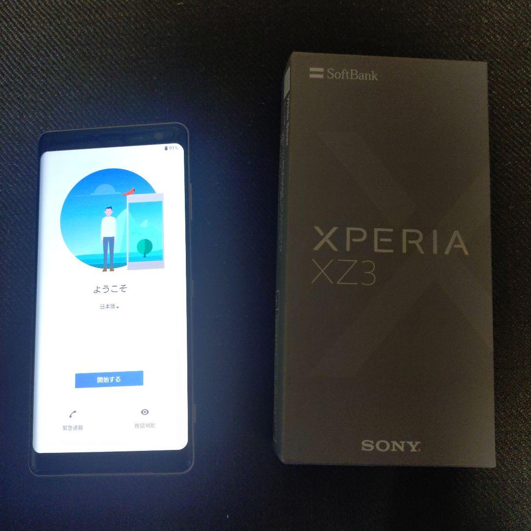 SONY Xperia XZ3 SIMフリー ホワイトシルバー　箱.説明書有り