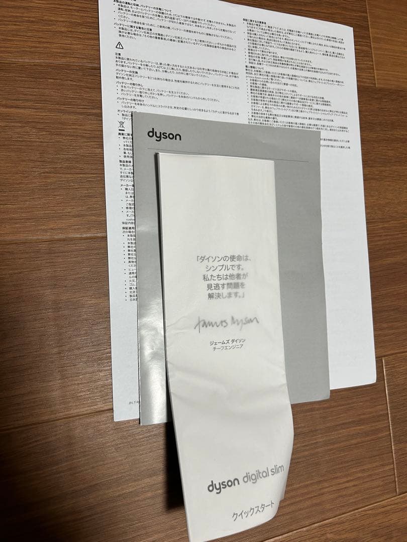 【最終値下げ】Dyson v18 Digital Slim Fluffygold