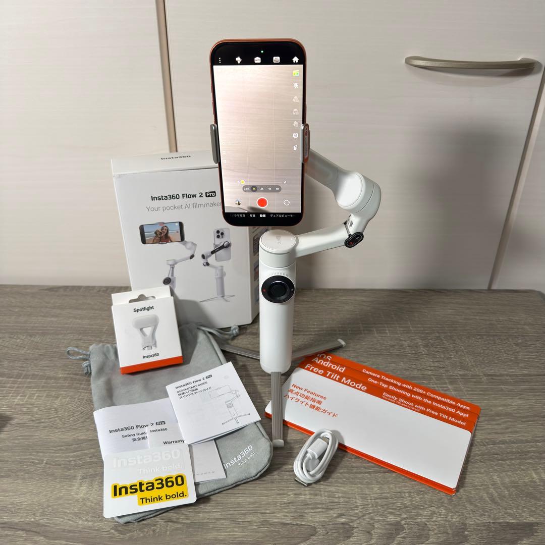 Insta360 Flow 2 Pro スマホジンバル ⭐︎美品