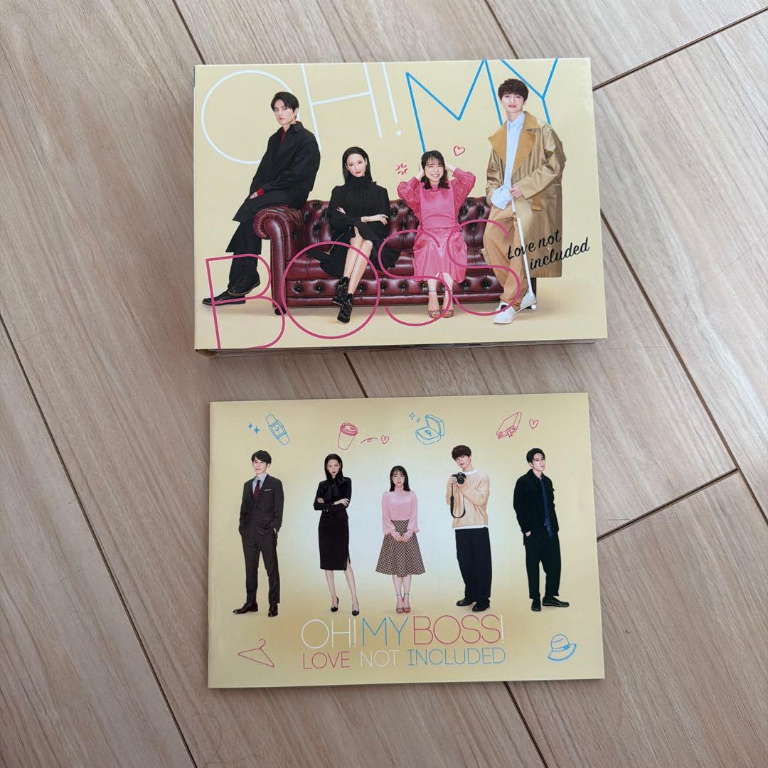 オー！マイ・ボス！恋は別冊でDVD BOX