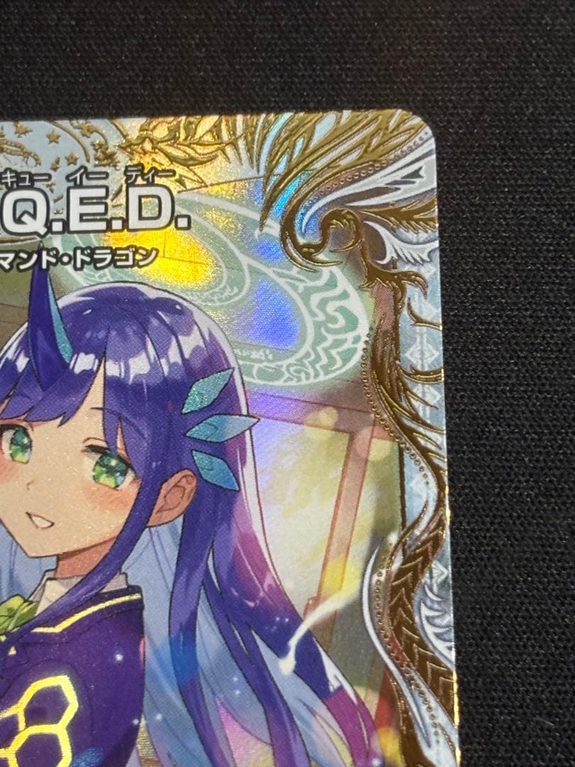 デュエルマスターズ　真理銃 エビデンス/龍素王 Q.E.D 金トレジャー