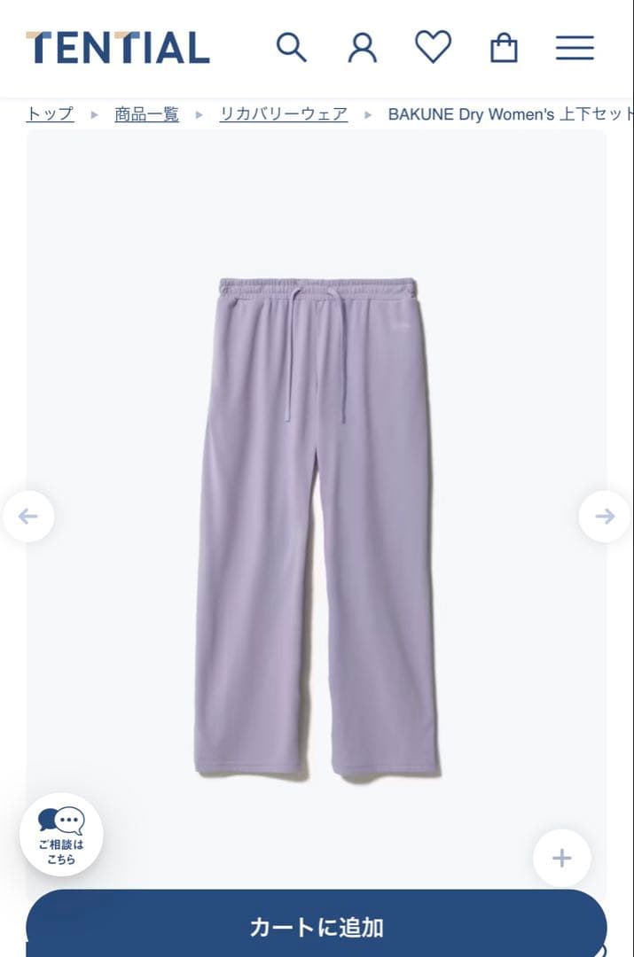 TENTIAL BAKUNE Dry Women's　ルームウェア　パジャマ