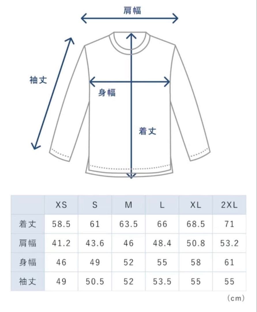 TENTIAL BAKUNE Dry Women's　ルームウェア　パジャマ
