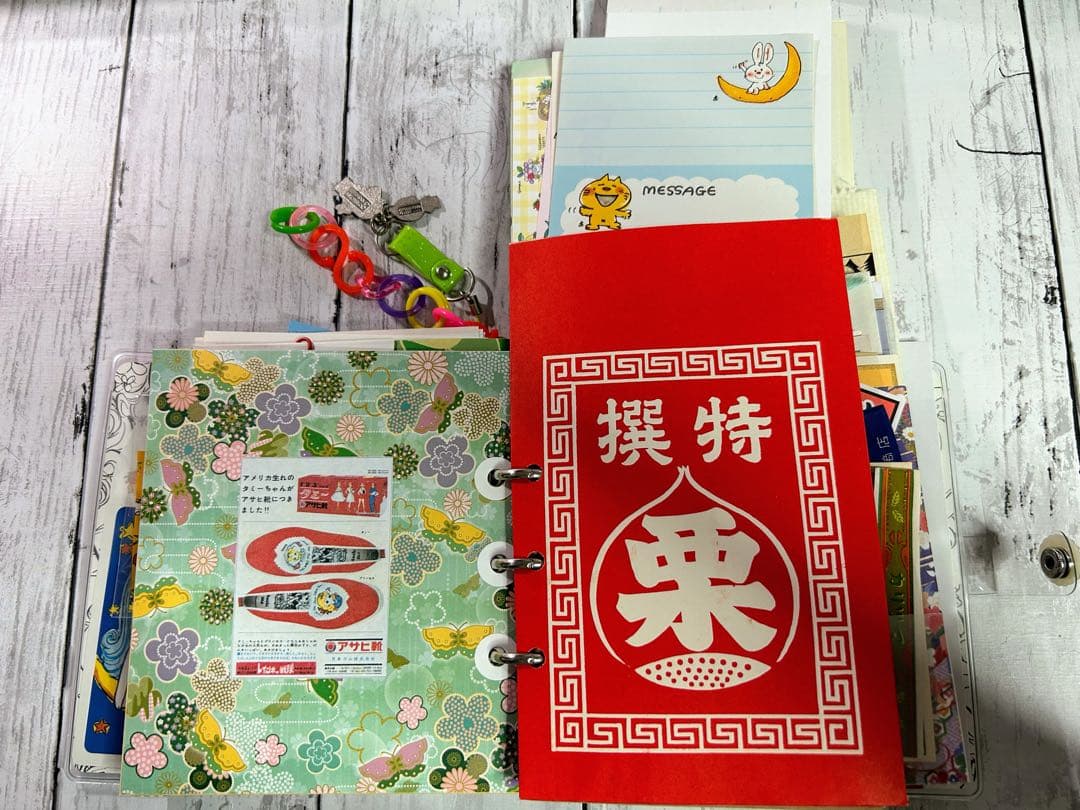 昭和レトロ 平成初期レトロ おすそ分けファイル 多めタイプ