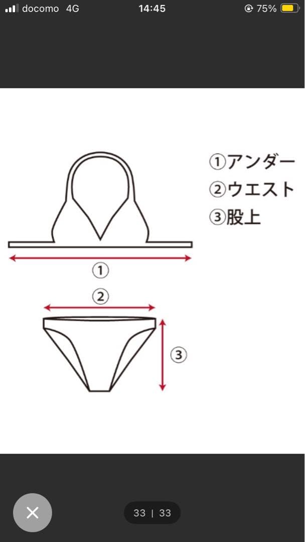 にこままさま【完売品】ストライプニットビキニ/セット水着【SEADRESS】