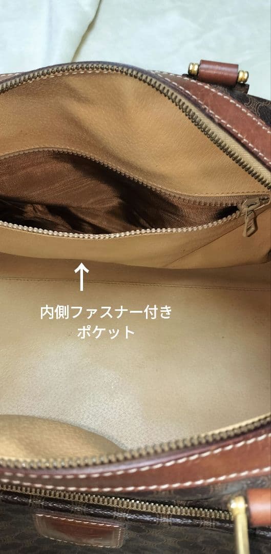 お値下 【ヴィンテージ】希少品 セリーヌ マカダム柄 ボストンバッグ ジャンク品