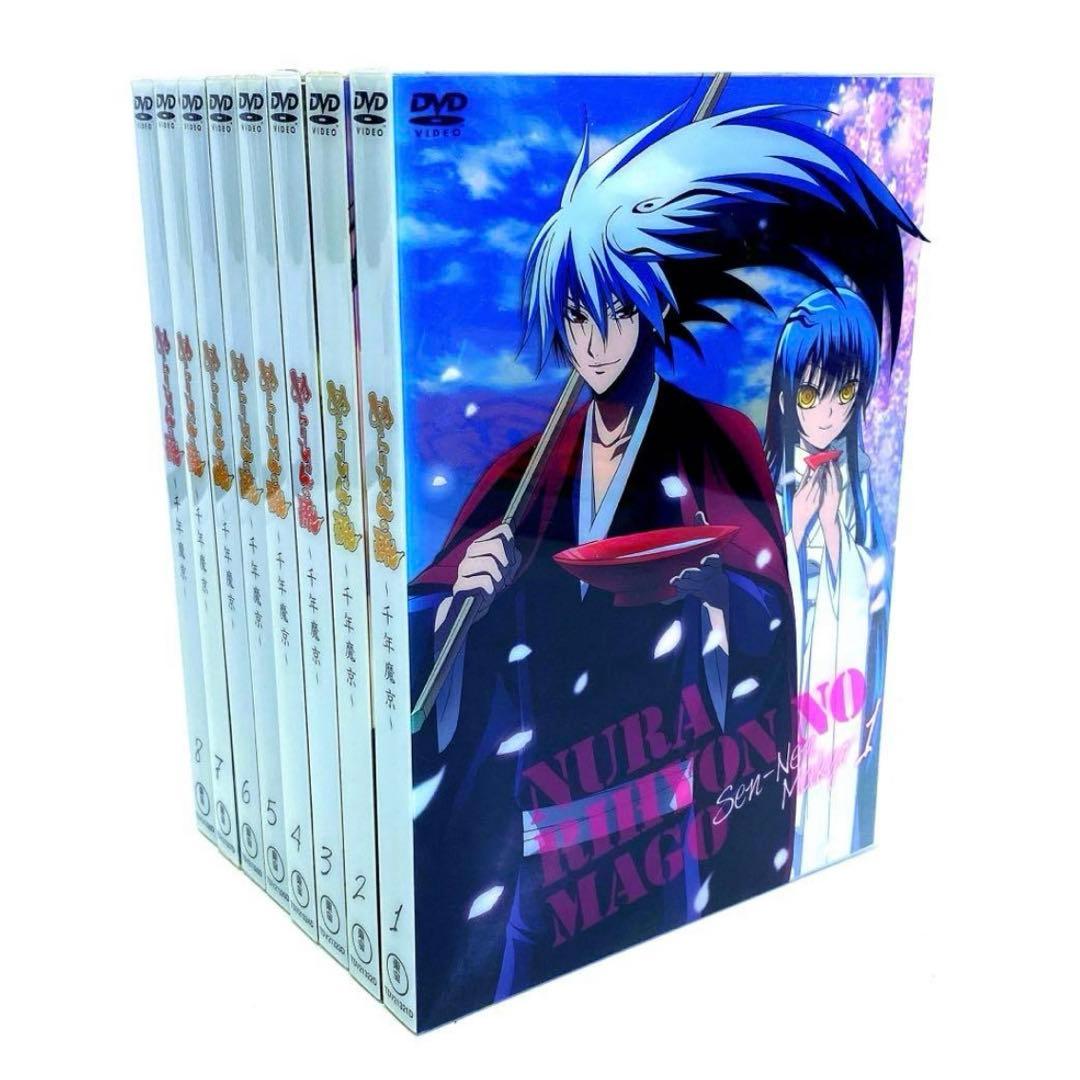ぬらりひょんの孫 1期+2期 千年魔京 初回限定生産版 DVD 全巻セット