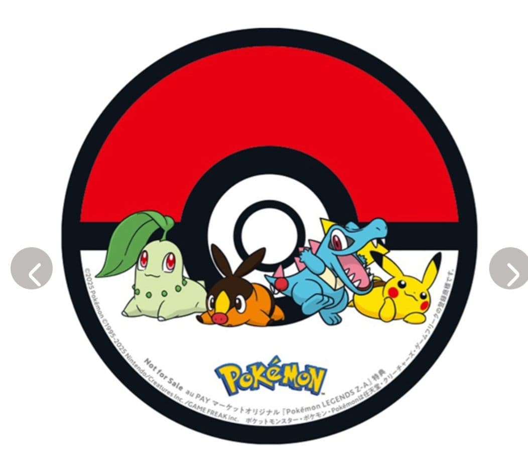 【新品未開封】ポケモン LEGENDS Z-A　ニンテンドースイッチ用ソフト