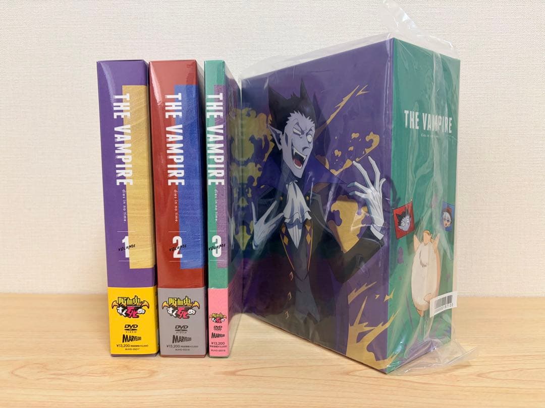 【全巻収納BOX付】吸血鬼すぐ死ぬ　1期 DVD全巻セット