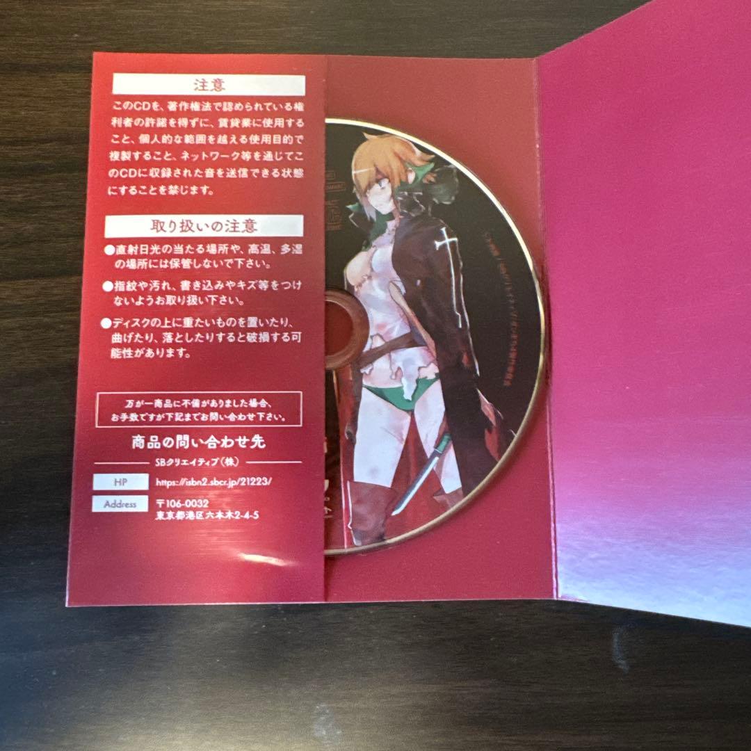 ダンまち全巻セット ドラマCD付き