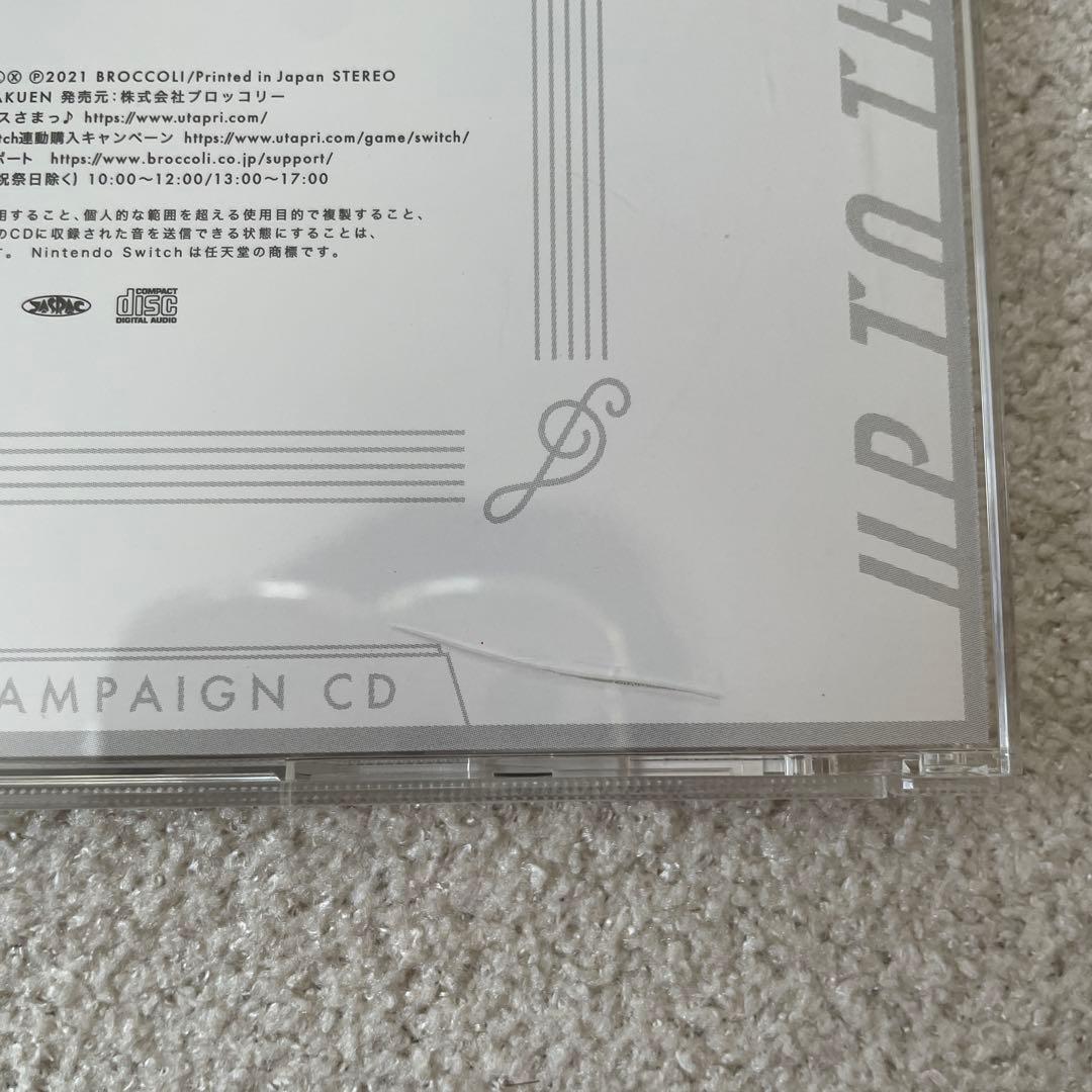 うたプリ　Special Campaign CD
