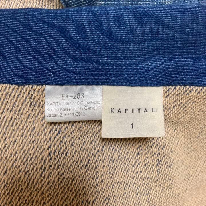 KAPITAL キャピタル 裏毛 ファームジャケット インディゴ ネイビー S