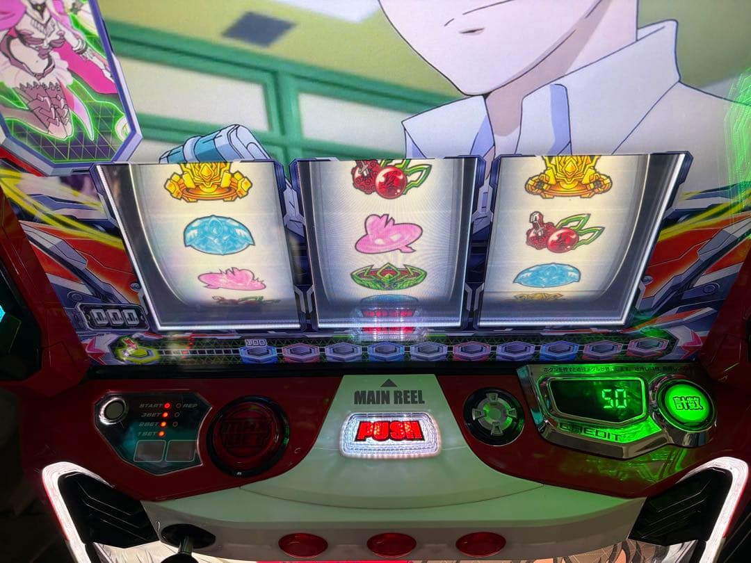 スマスロ実機 革命機ヴァルヴレイヴ