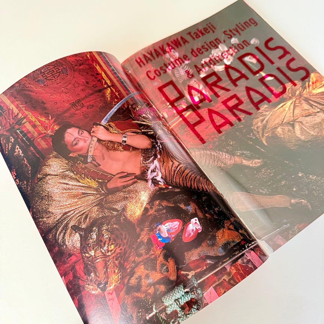 PARADIS PARADIS 早川タケジ衣装魔術 パラディ、パラディ