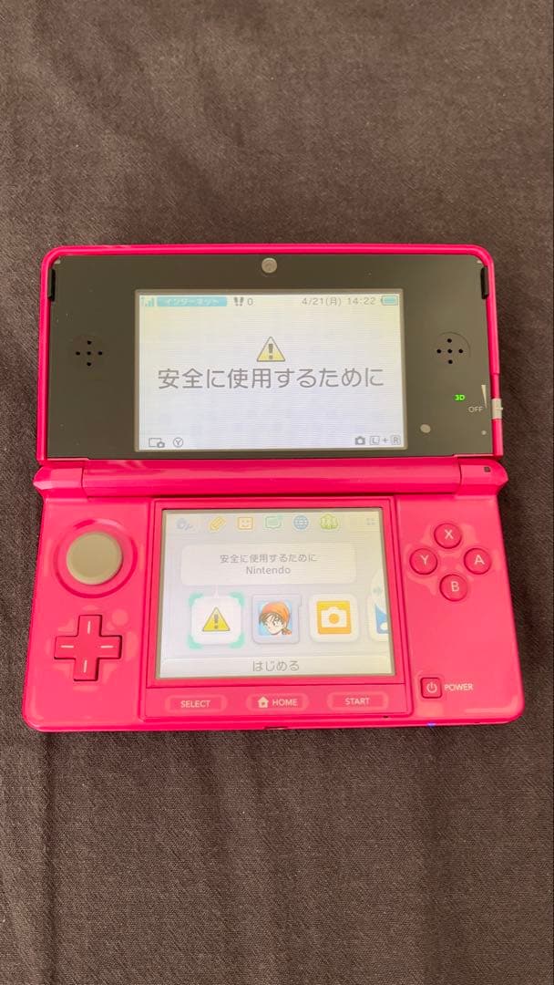 【美品】ドラゴンクエスト8 ニンテンドー3DS