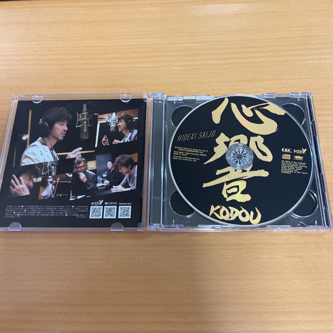 CD 西城秀樹 心響-KODOU― DVD付き特別盤
