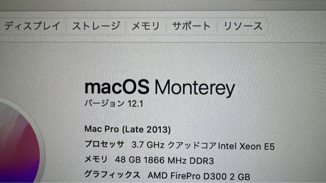 MacPro Late2013 4コア メモリ48GB SSD1TB 中古実用品