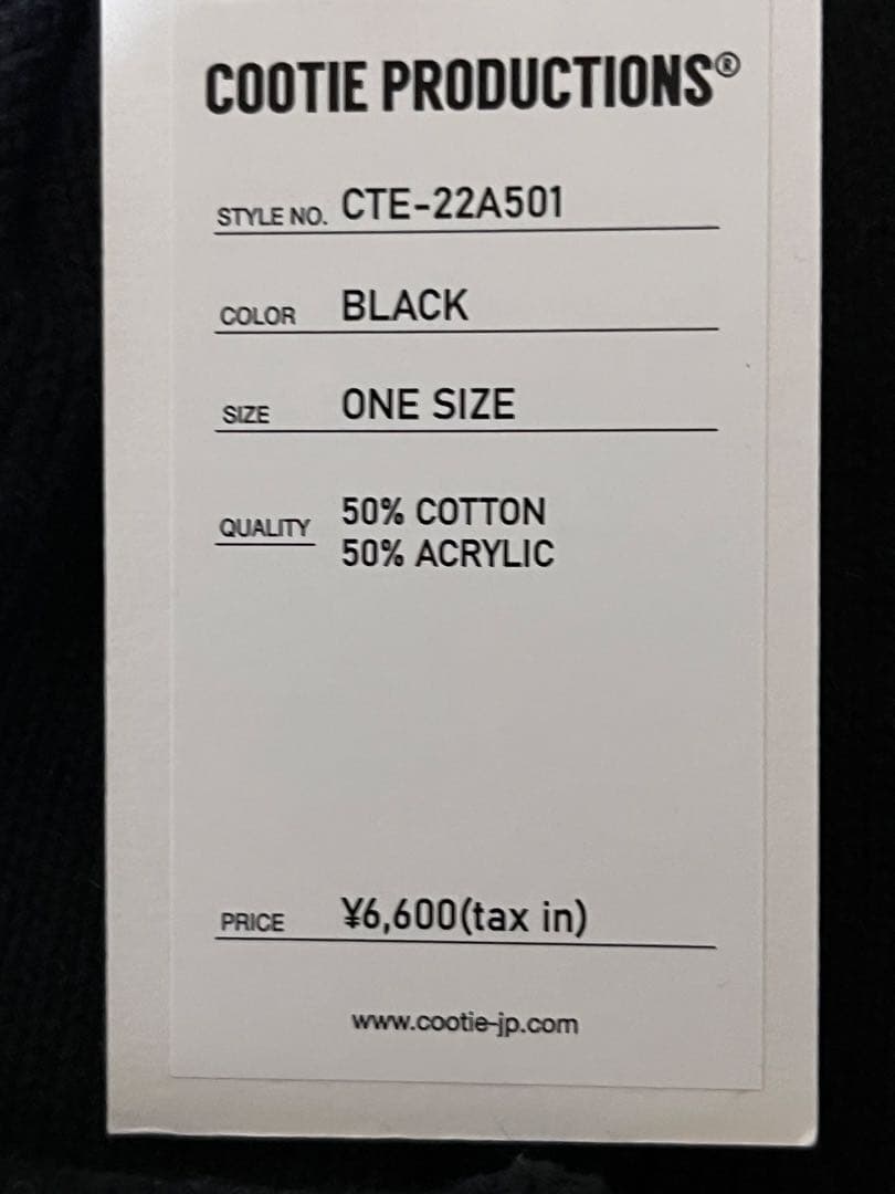 cootie ニットキャップ　22A501