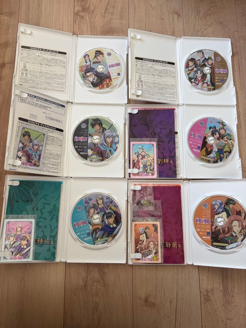 彩雲国物語　全巻＋シーズン2 全巻＋彩雲国物語　全巻　dvdセット
