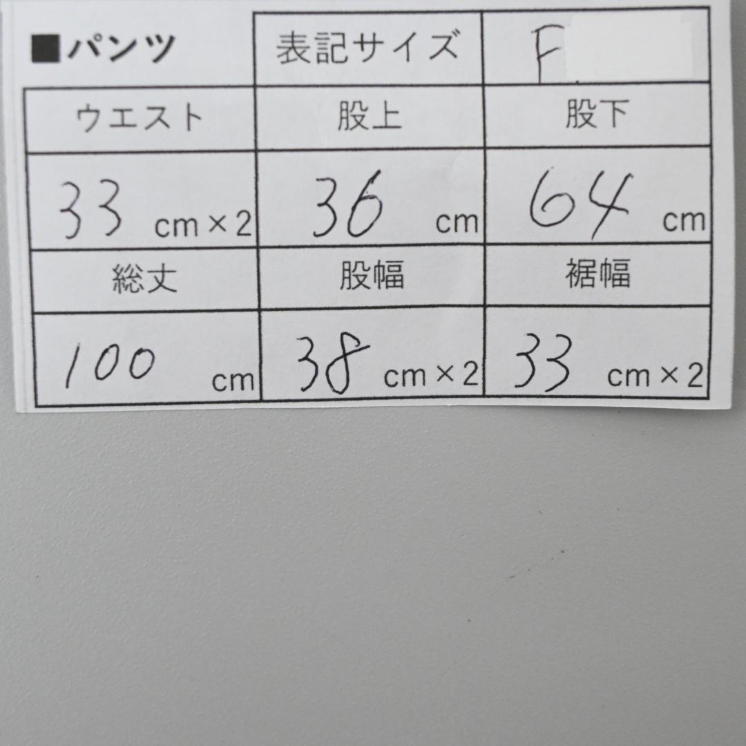 □ 48749★年 定価2.2万 ハニーミーハニー デニムパンツ ジーンズ*