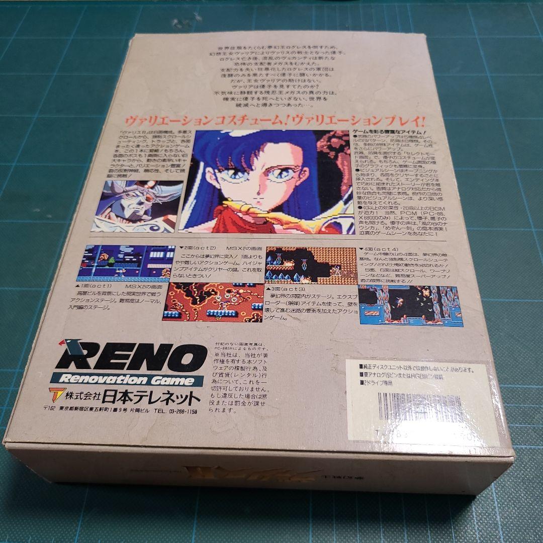 RENO 夢幻戦士ヴァリス2 pc88 5インチ版