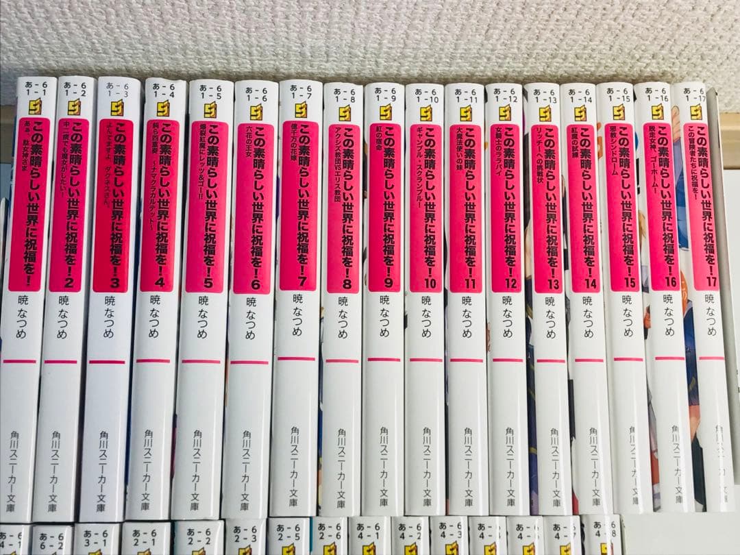 【32冊セット】この素晴らしい世界に祝福を! 　全巻セット　＋スピンオフ