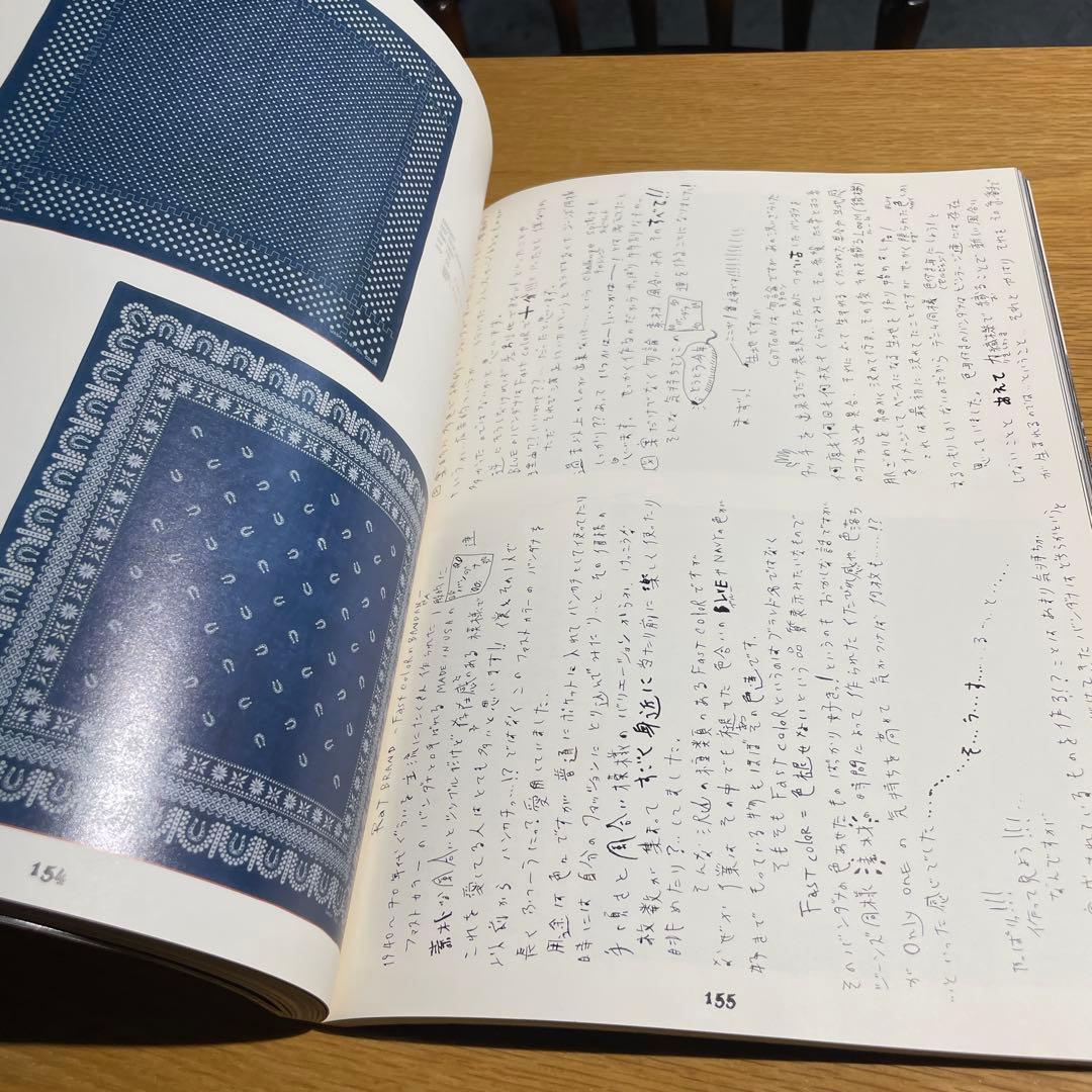 KAPITAL キャピタル カタログ 2008 winter ALASKA