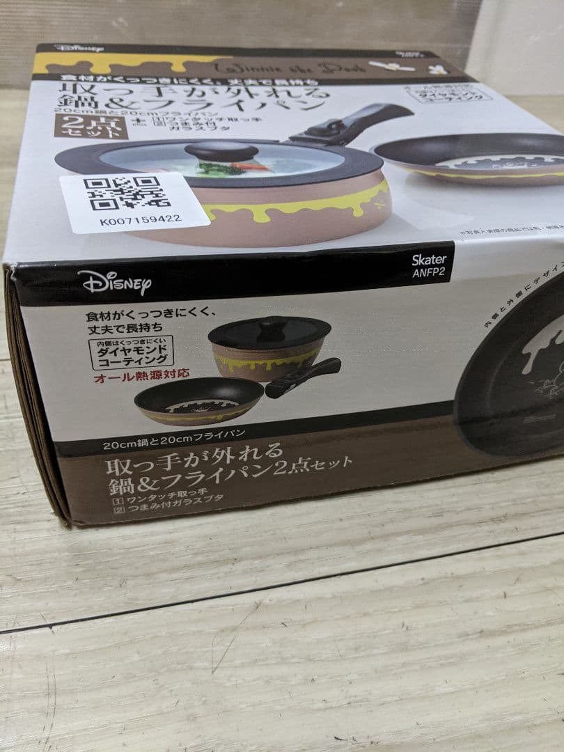 u._.y未使用品　Disney　取っ手が外れる鍋&フライパン