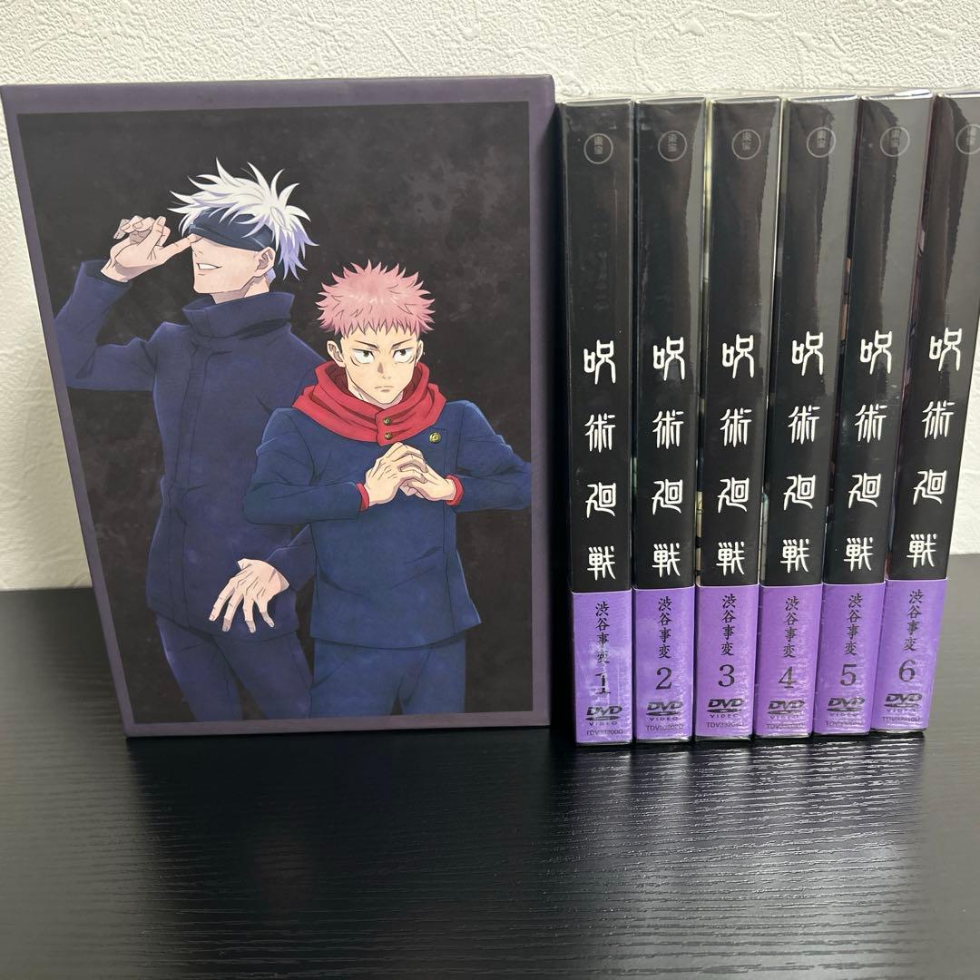 呪術廻戦 渋谷事変DVD全巻 特典付き