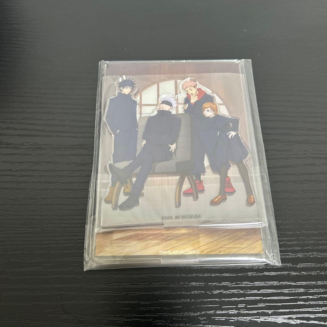 呪術廻戦 渋谷事変DVD全巻 特典付き