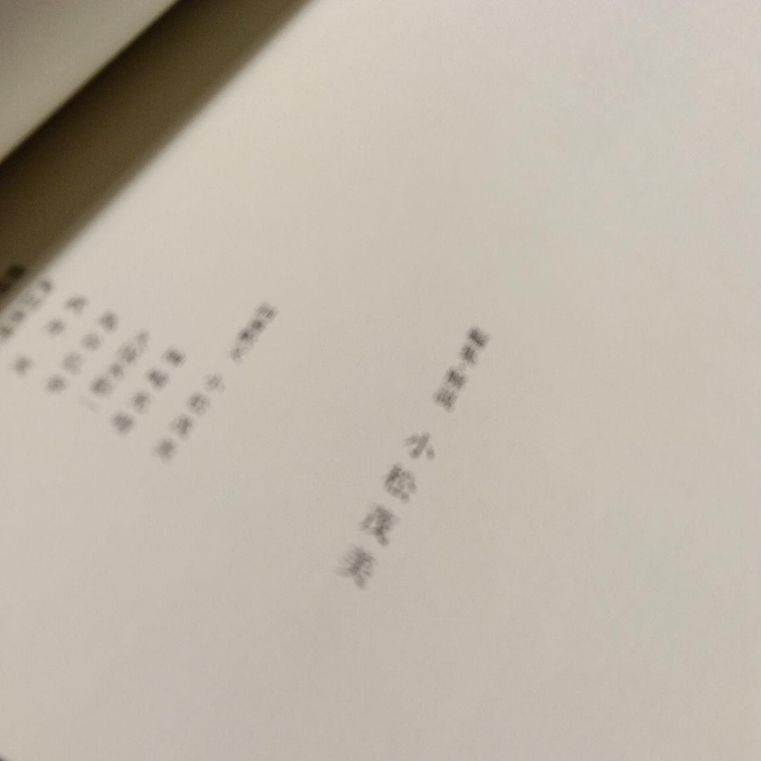 『普及版平家物語絵巻』全12巻セット