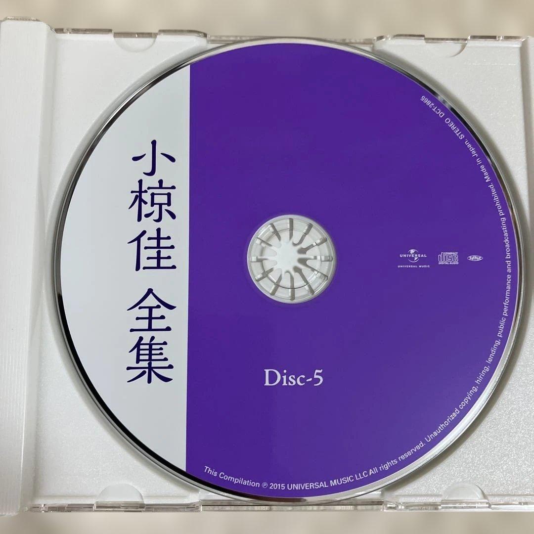 小椋佳全集 6枚組 CD