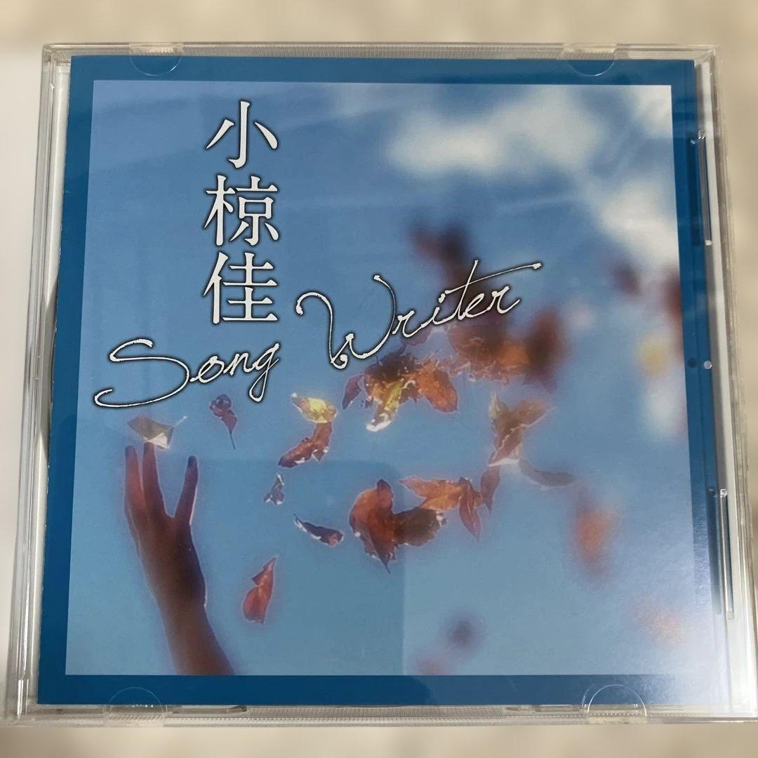 小椋佳全集 6枚組 CD