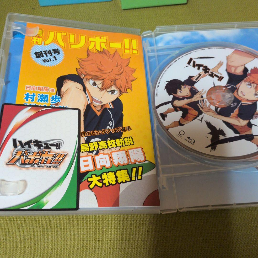 ハイキュー!! DVD・Blu-ray セット +「極」