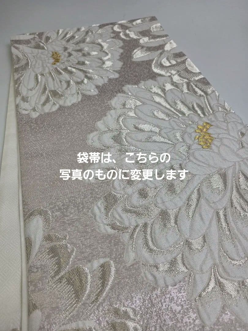 あいな　振袖フルセット