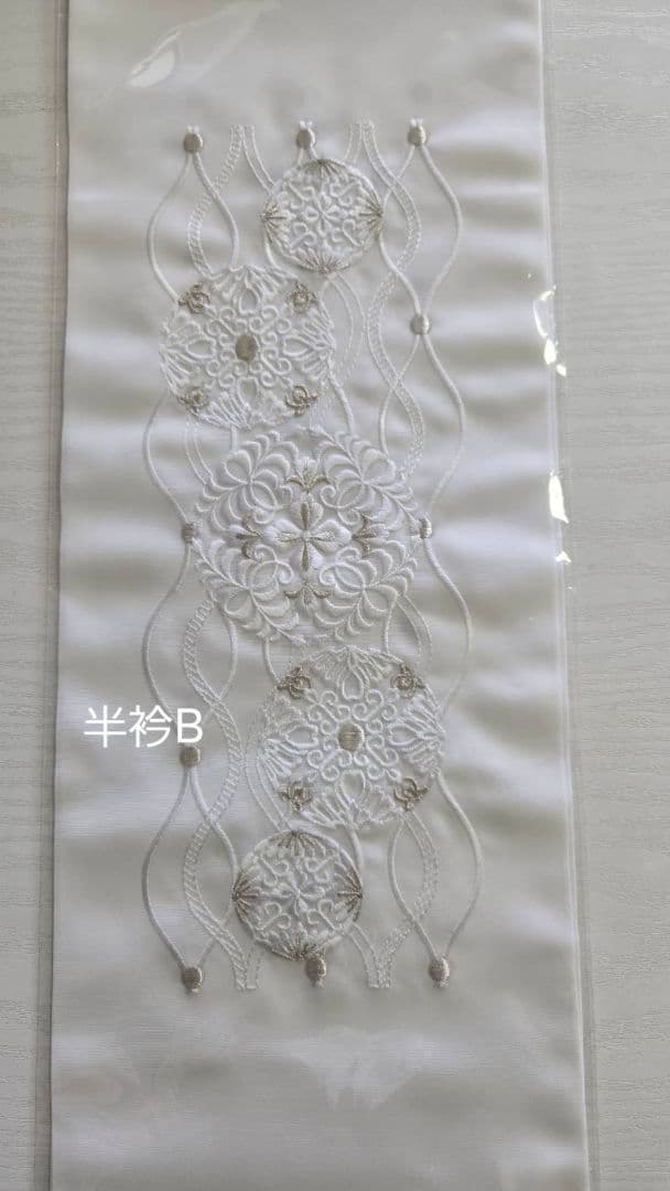 あいな　振袖フルセット