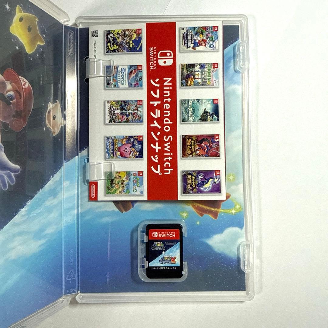 スーパーマリオギャラクシー ＋ スーパーマリオギャラクシー 2 Switch