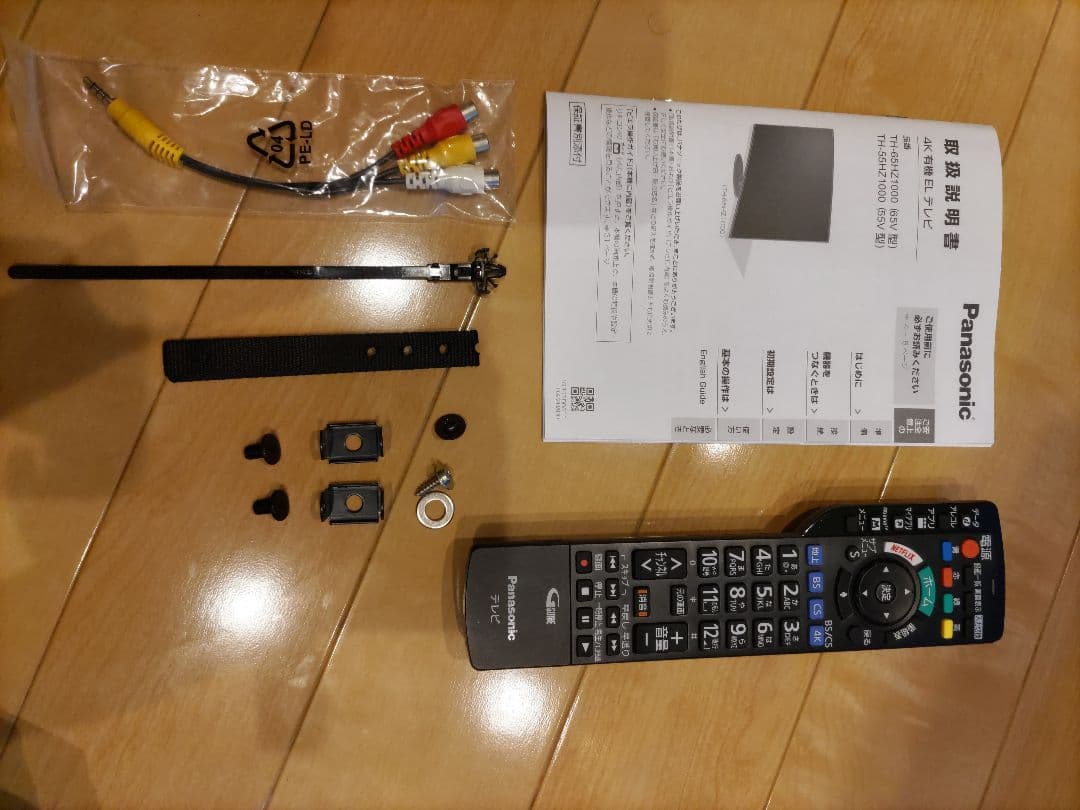 4K有機EL 55インチテレビ Panasonic TH-55HZ1000