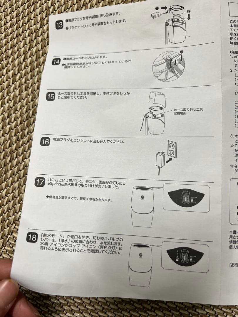 ✳️ meronpan✳️eSpring浄水器II用交換用カートリッジ 1個