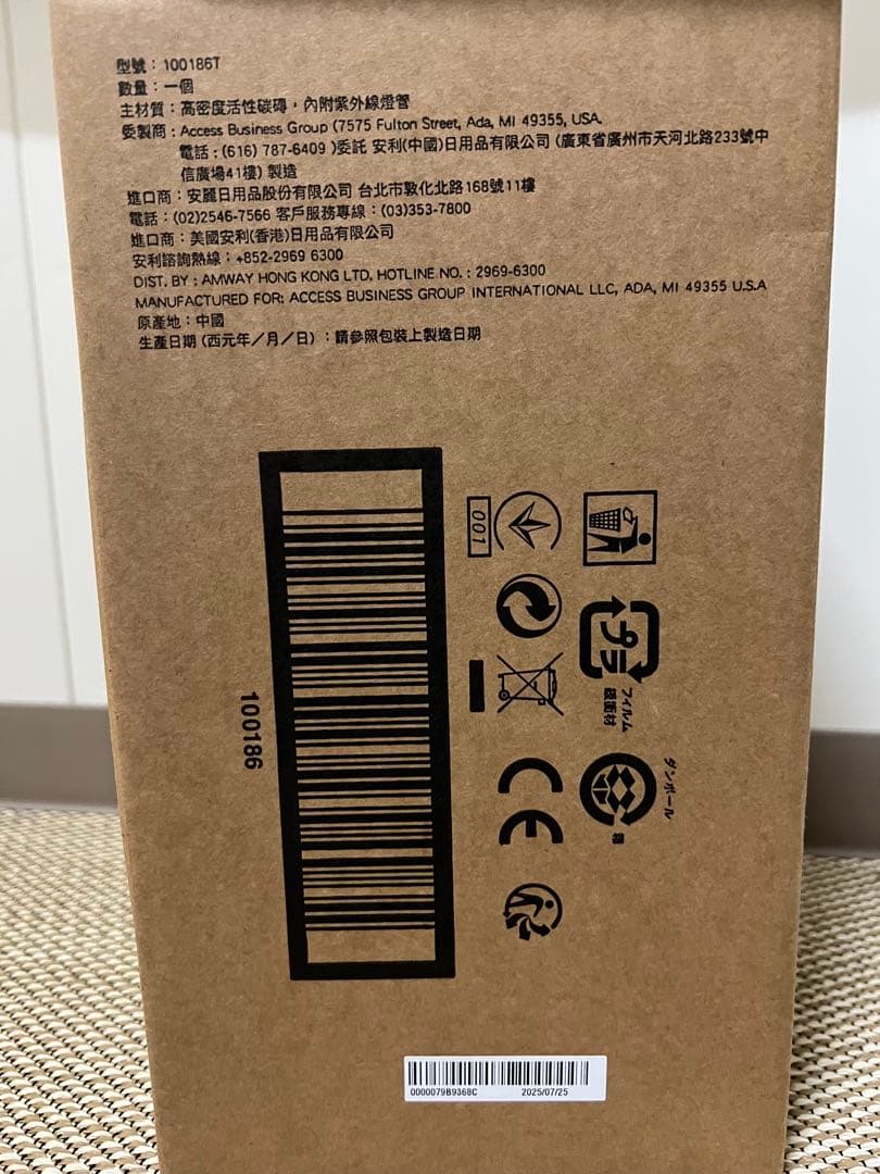 ✳️ meronpan✳️eSpring浄水器II用交換用カートリッジ 1個