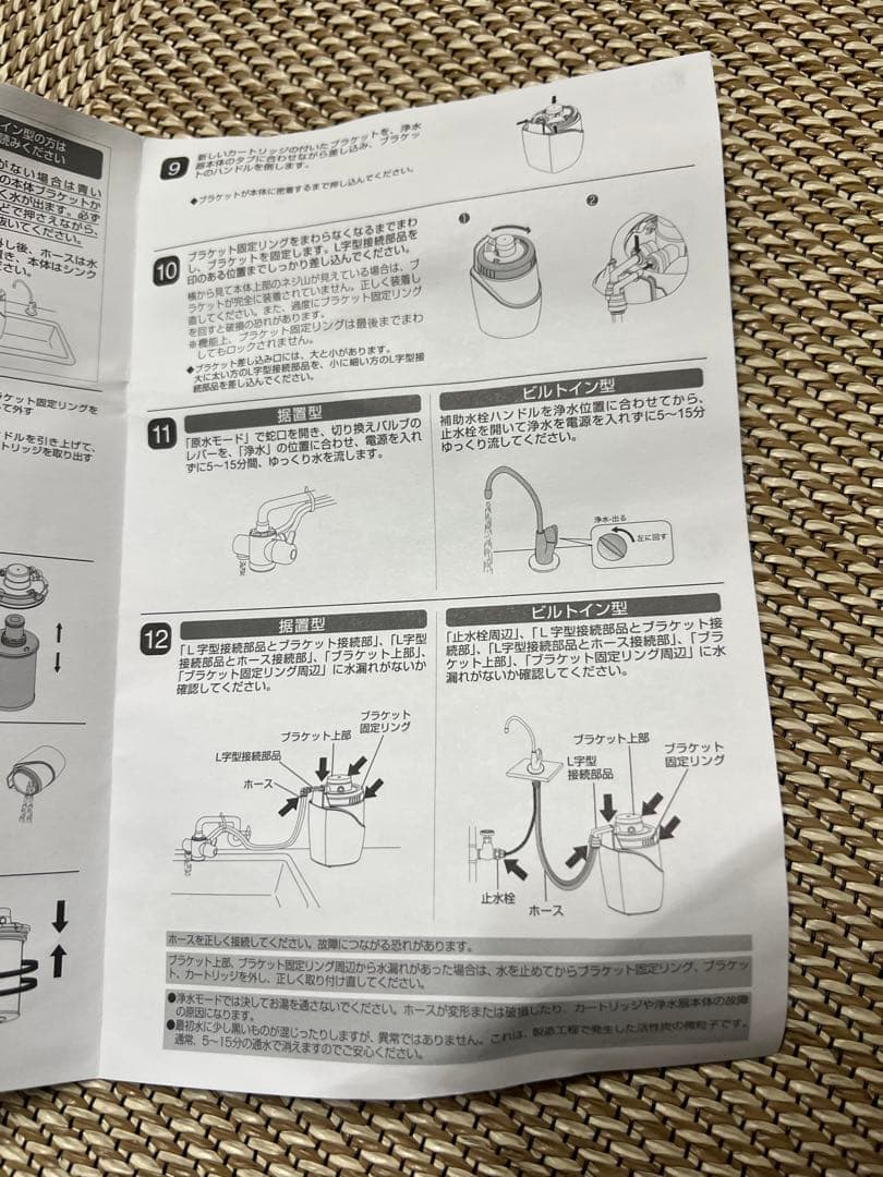 ✳️ meronpan✳️eSpring浄水器II用交換用カートリッジ 1個